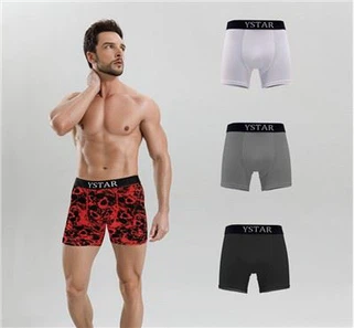 De mest behagelige boxershorts
